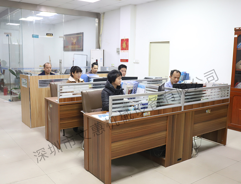 工廠辦公（gōng）室