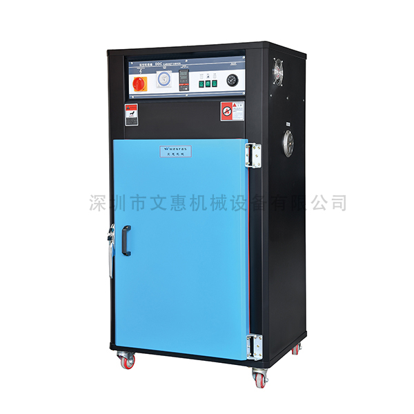 箱（xiāng）式幹（gàn）燥機