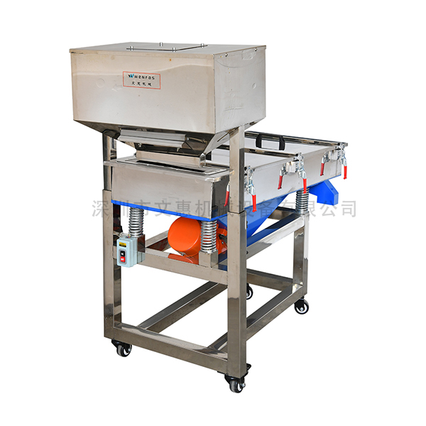 振動（dòng）篩料機