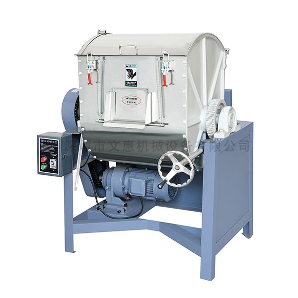 臥式混色機（jī）