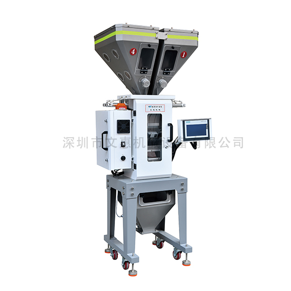 稱重式混料機（jī）