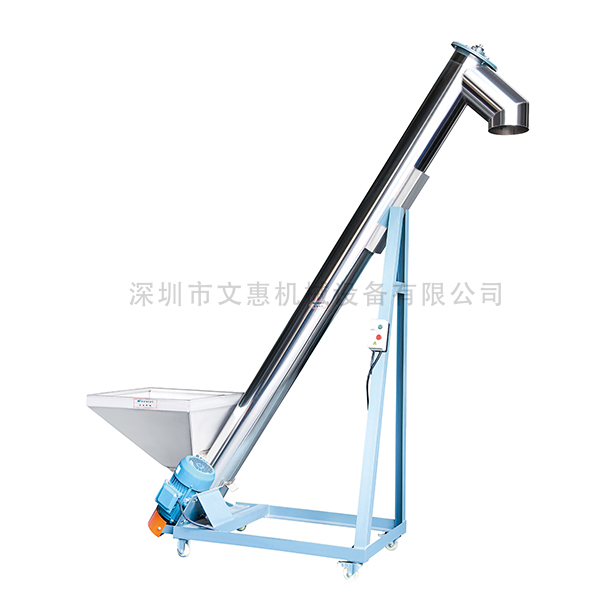 螺杆輸送機