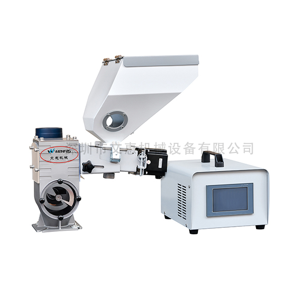 體積（jī）式色母混合機