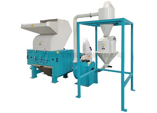 塑料粉碎机设备如何选择（zé）