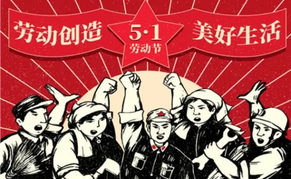深圳市文惠（huì）機械設（shè）備有限公司（sī）放（fàng）假通知